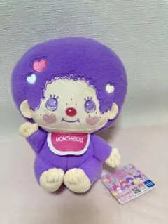モンチッチ×マイメロディ・クロミ モンチッチ×チムたんBIGぬいぐるみ