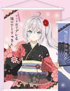 2025年最新】ロシデレ タペストリーの人気アイテム - メルカリ