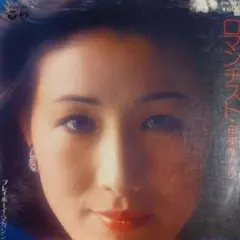 伊東ゆかり HANAGUMORI レコード 見本盤 伊東ゆかり HANAGUMORI レコード 見本盤 - メルカリ