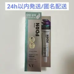 VT PDRN GROW CREAM グロウクリーム50ml 韓国ダイソー未開封のサムネイル