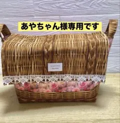 蓋付き布バスケット(largeサイズ)②