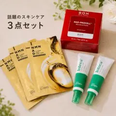 Mal.レレレさんより購入ジニロウン2個セット 弾力と美白バクチオール 