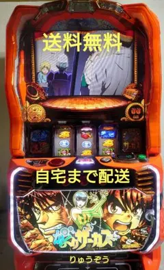 【即購入】OK‼️ 送料込み‼️ からくりサーカス　実機 2025年最新】からくりサーカス 実機の人気アイテム - メルカリ