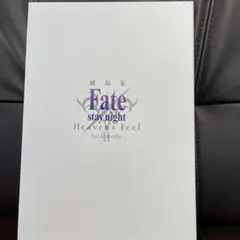 【まとめ売】劇場版Fate　豪華版パンフレットⅠ～Ⅲなど 劇場版「Fate/stay night [Heaven's Feel] Ⅰ.presage flower