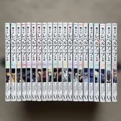 2025年最新】俺だけレベルアップな件 全巻の人気アイテム - メルカリ