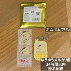 サンリオ　 胸キュンメモリーズ　 アクキー クリアカード ポムポムプリン 2点