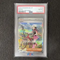 2025年最新】ポケモンのヒカリの人気アイテム - メルカリ