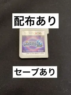 3DS ポケットモンスター ムーン