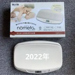 TANITA nometa ベビースケール ホワイト