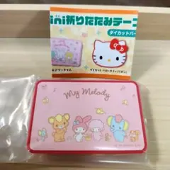 マイメロディ　サンリオキャラクターズ minimini折りたたみテーブル　ガチャ