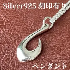 正規美品 ナバホ族Lyndon Tsosieリンドンツォーシー ペンダントトップ 正規美品 ナバホ族Lyndon Tsosieリンドンツォーシー ペンダントトップ