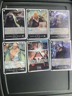 ワンピースカード受け継がれる意志　五老星