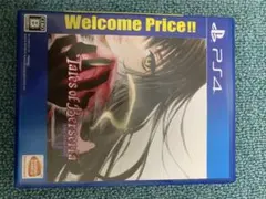 テイルズ オブ ベルセリア Welcome Price!!
