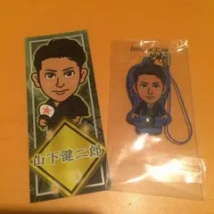 三代目J Soul Brothers 山下健二郎 クリーナー 千社札