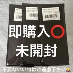 鬼滅の刃 モクテルバー モクテル アクリルスタンド 未開封 3点