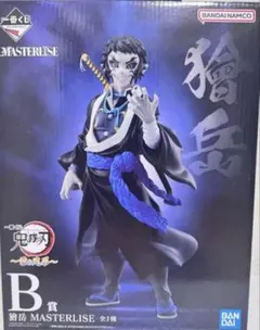 鬼滅の刃一番くじ獪岳Ｂ賞