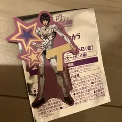 ジョジョの奇妙な冒険 ダイカットステッカー ブチャラティ マツキヨ コラボ