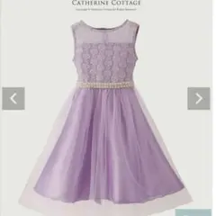 Catherine Cottage ドレス 140cm
