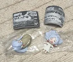 葬送のフリーレン　ねむらせ隊　ガチャ　2種