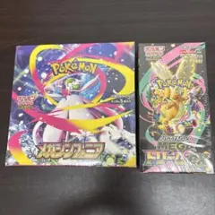 【匿名発送】メガシンフォニア&メガドリームex新品未開封BOX　シュリンク付