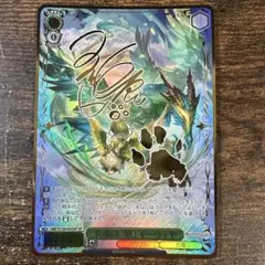六竜の翠　イーウィヤ　ws SP グラブル　グランブルーファンタジーのサムネイル