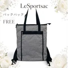 新品 LeSportsac SMALL EDIE ミニリュック シルバー - メルカリ