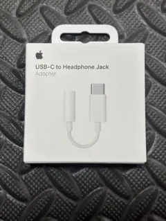 Apple純正 USB-C to Headphone Jack アダプタ