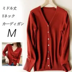 カーディガン ニット レディース 長袖 羽織り アウター 春秋冬 トップス