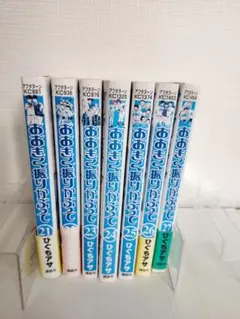 【全巻初版】おおきく振りかぶって　21巻-27巻　7冊セット