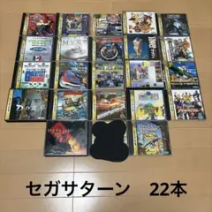 セガサターン　ソフトまとめ　22本　動作未確認