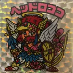 2025年最新】旧ビックリマン ヘッドロココの人気アイテム - メルカリ