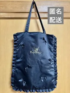 サンリオ　エンジョイアイドルシリーズ　クロミ　トートバッグ