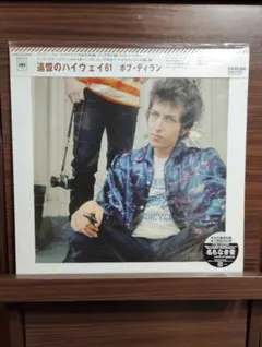 くるり 愛の太陽EP アナログレコード LP - メルカリ