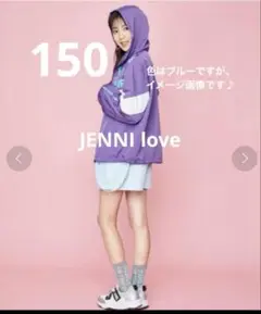 ジェニィラブ フード付き ウィンドブレーカー 150サイズ 青