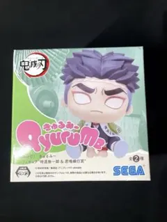 J*i様 鬼滅の刃　きゅるみ~8種まとめ売り 鬼滅の刃 きゅるみ~8種まとめ売り 2025年最新】鬼滅の刃きゅるみーの