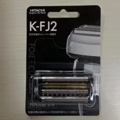 2026年最新】k-fj2 替刃の人気アイテム - メルカリ