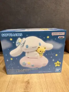 サンリオキャラクターズおおきなSOFVIMATESシナモンロールお空のお星