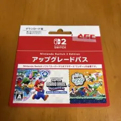 Nintendoスーパーマリオブラザーズワンダーアップグレードパス【未使用】