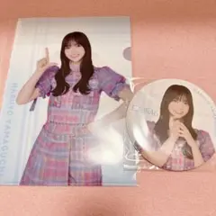 日向坂46 山口陽世 ローソンくじセット