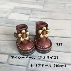 Item thumbnail for item de1fde17-b6cd-4f4f-8b46-93a8a83822dc