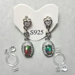 ブラックオパール ピアス sv925ポスト 樹脂イヤリングのおまけつき