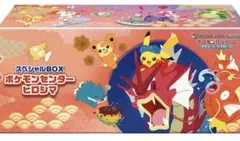 2026年最新】スペシャルBOXポケモンセンターヒロシマの人気アイテム