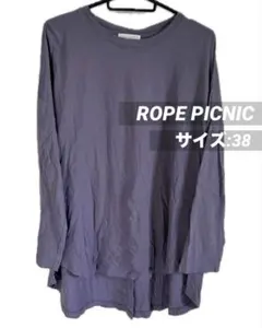 ROPE PICNIC ロペピクニック パープル チュニック 長袖 スリットのサムネイル