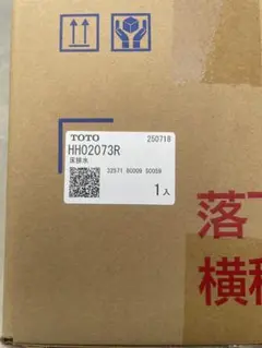 TOTO HH02073R 未開封