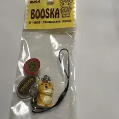 快獣ブースカ ストラップ