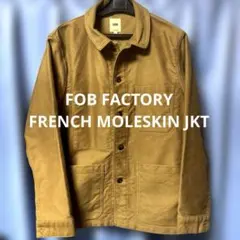 FOB FACTORY FRENCH MOLESKIN JKTのサムネイル