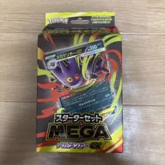 【未開封】ポケモンカードゲーム　スターターセットMEGA　メガゲンガーex