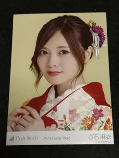 2025年最新】白石麻衣 乃木坂46 生写真の人気アイテム - メルカリ