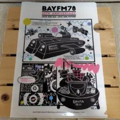 bayfm 　25周年　ファイル　シール　4点 bayfm 25周年 ファイル シール 4点 シールポケットファイル gray