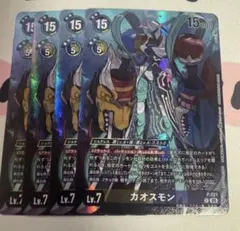 47004995仮面ライダー電王　クライマックスフォーム　シークレット　3枚 47004995仮面ライダー電王 クライマックスフォーム シークレット 3枚